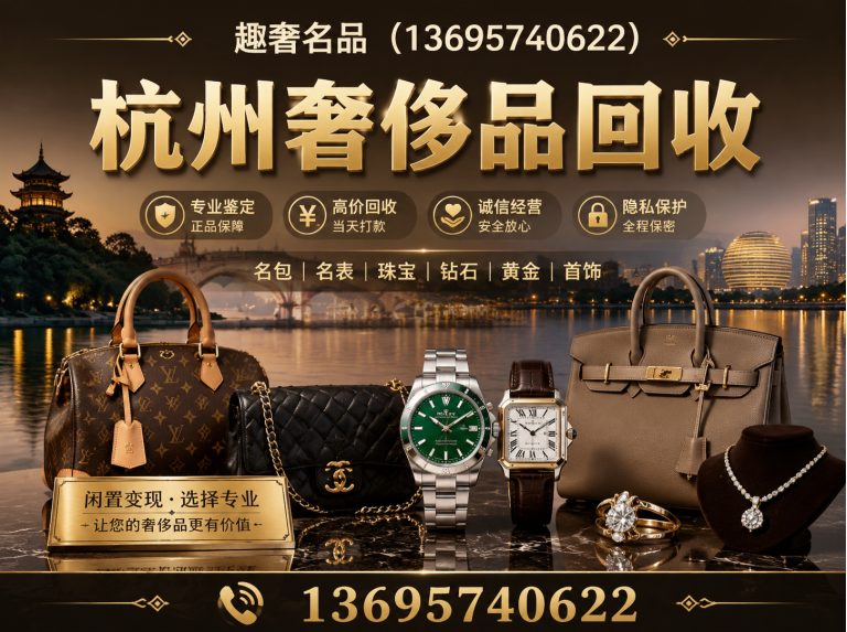 桐庐县鉴定寄卖展示图